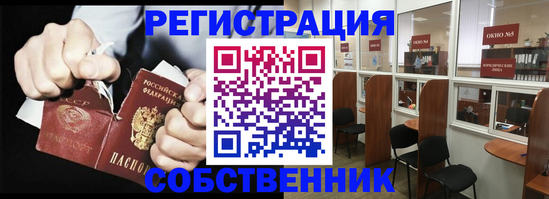 миграционный учет в Тамбовской области