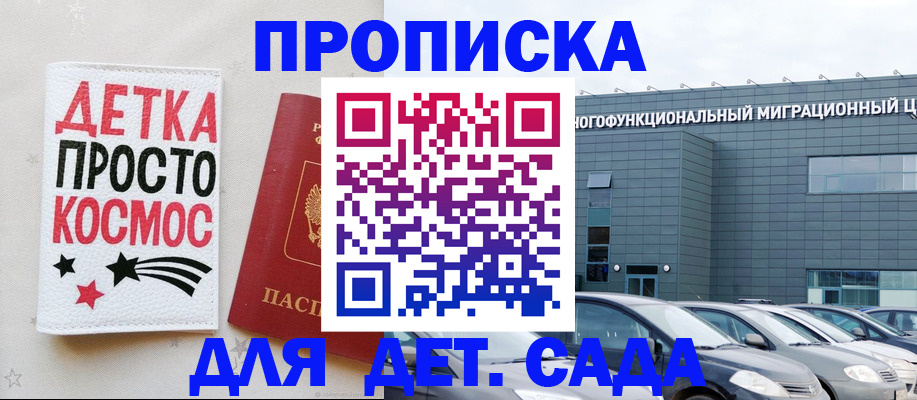 временная регистрация госуслуги в Тамбовской области