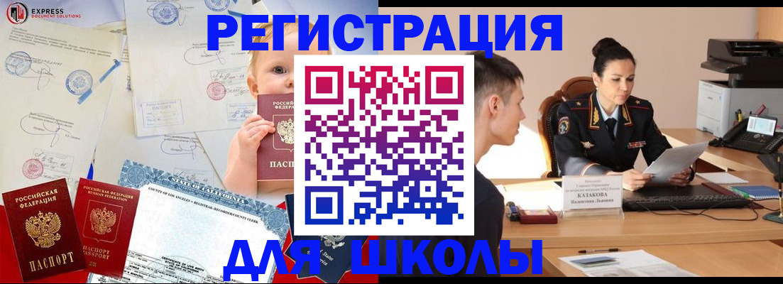 прописка регистрация в Тамбовской области